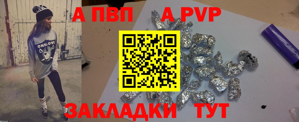  Кокаин Приморско-Ахтарск