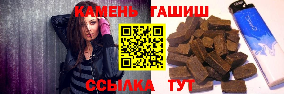 ГАШИШ  Каннабис  МЕТ  Приморско-Ахтарск  Вход с VPN  Мефедрон кристаллы  Alpha PVP СК   COCAIN  НБОМе 
