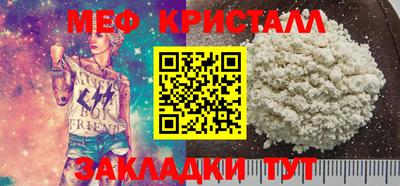 экстази Новокубанск