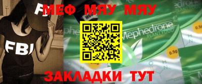герыч Новозыбков