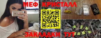 герыч Новозыбков