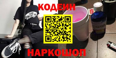 экстази Новокубанск
