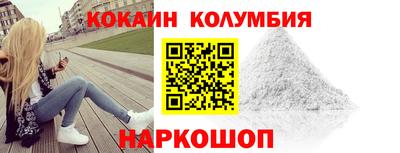 экстази Новокубанск