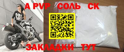 экстази Новокубанск