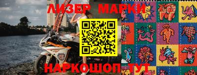 экстази Новокубанск