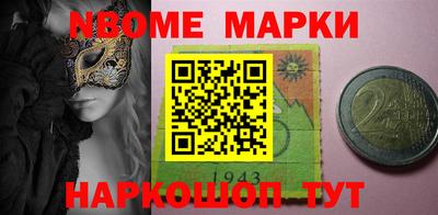 меф VHQ Новодвинск
