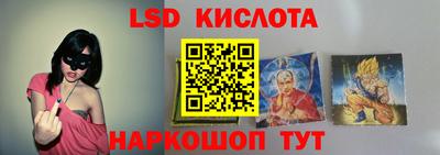 экстази Новокубанск