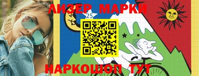 герыч Новозыбков