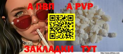 меф VHQ Новодвинск