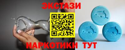 экстази Новокубанск