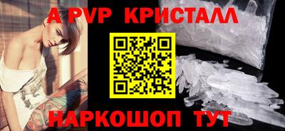 герыч Новозыбков