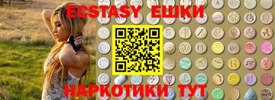 меф VHQ Новодвинск