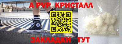 экстази Новокубанск