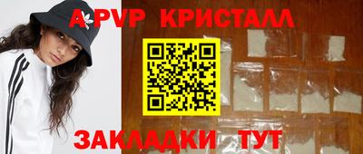 меф VHQ Новодвинск