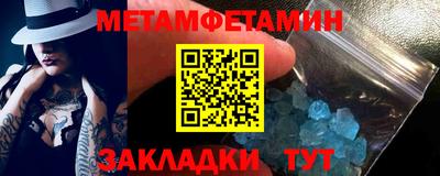 экстази Новокубанск
