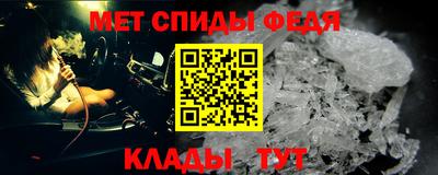 меф VHQ Новодвинск