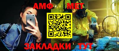 меф VHQ Новодвинск