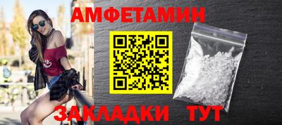 меф VHQ Новодвинск