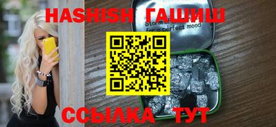 герыч Новозыбков