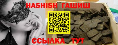 экстази Новокубанск