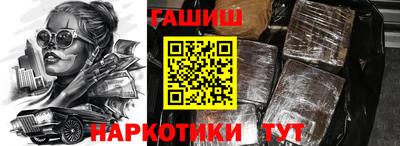 экстази Новокубанск
