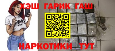 меф VHQ Новодвинск