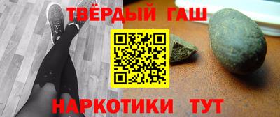 меф VHQ Новодвинск