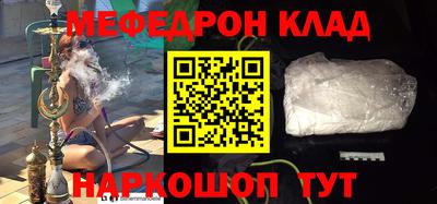 экстази Новокубанск