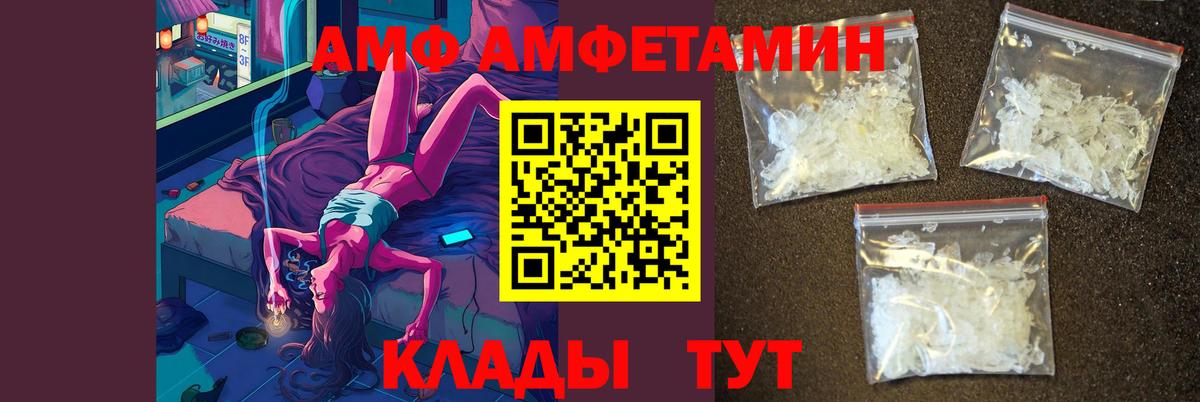 Первитин мет  Вход с VPN  Приморско-Ахтарск  Первитин мет 
