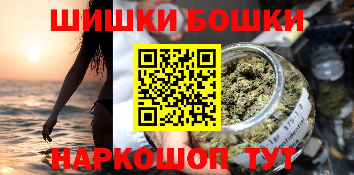 МАРИХУАНА LSD WEED  Канабис индика  Каннабис конопля  Приморско-Ахтарск  Вход с VPN 